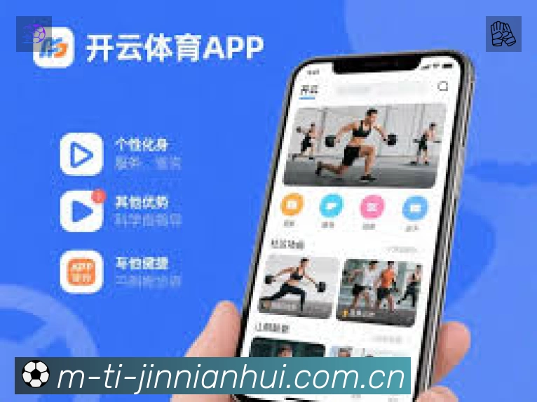 金年会体育App预览