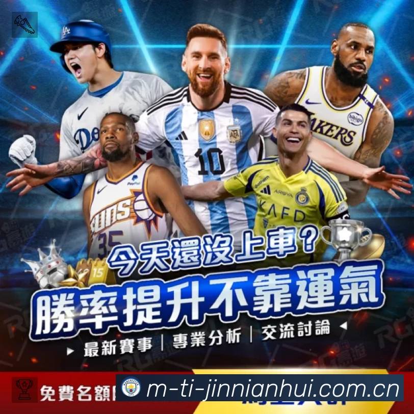 信息同步与入口统一展示